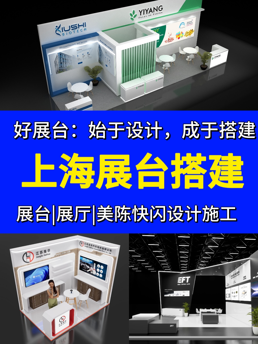 全电展第26届上海国际新型电力装备展览会