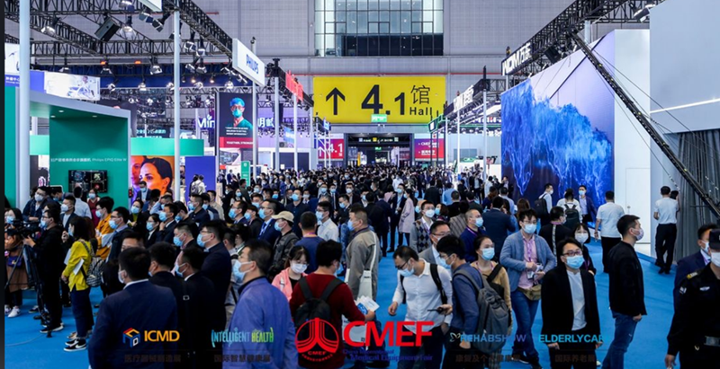 中国国际医疗器械博览会（CMEF）